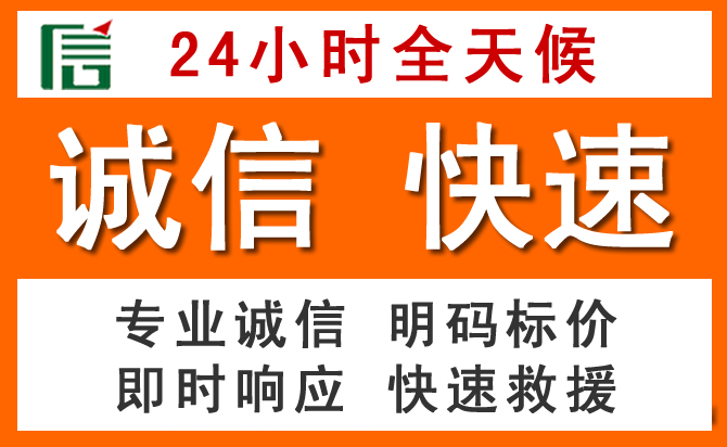 如何制定合理价格策略缓解杨陵区道路救援售后压力