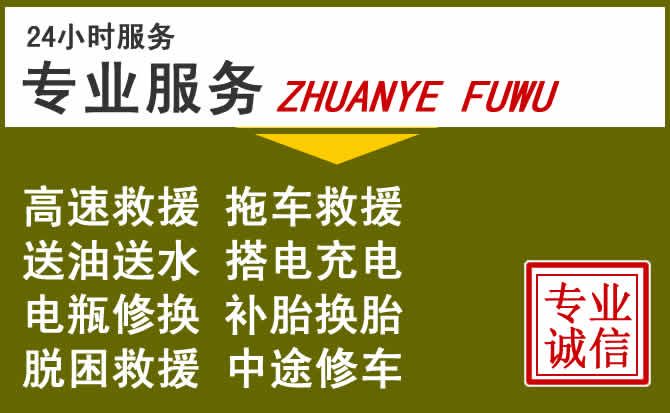 新能源汽车保有量攀升,杨陵区道路救援行业未来发展新趋势解析
