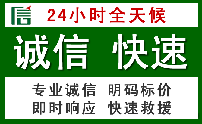 杨陵区道路救援 杨陵区汽车救援